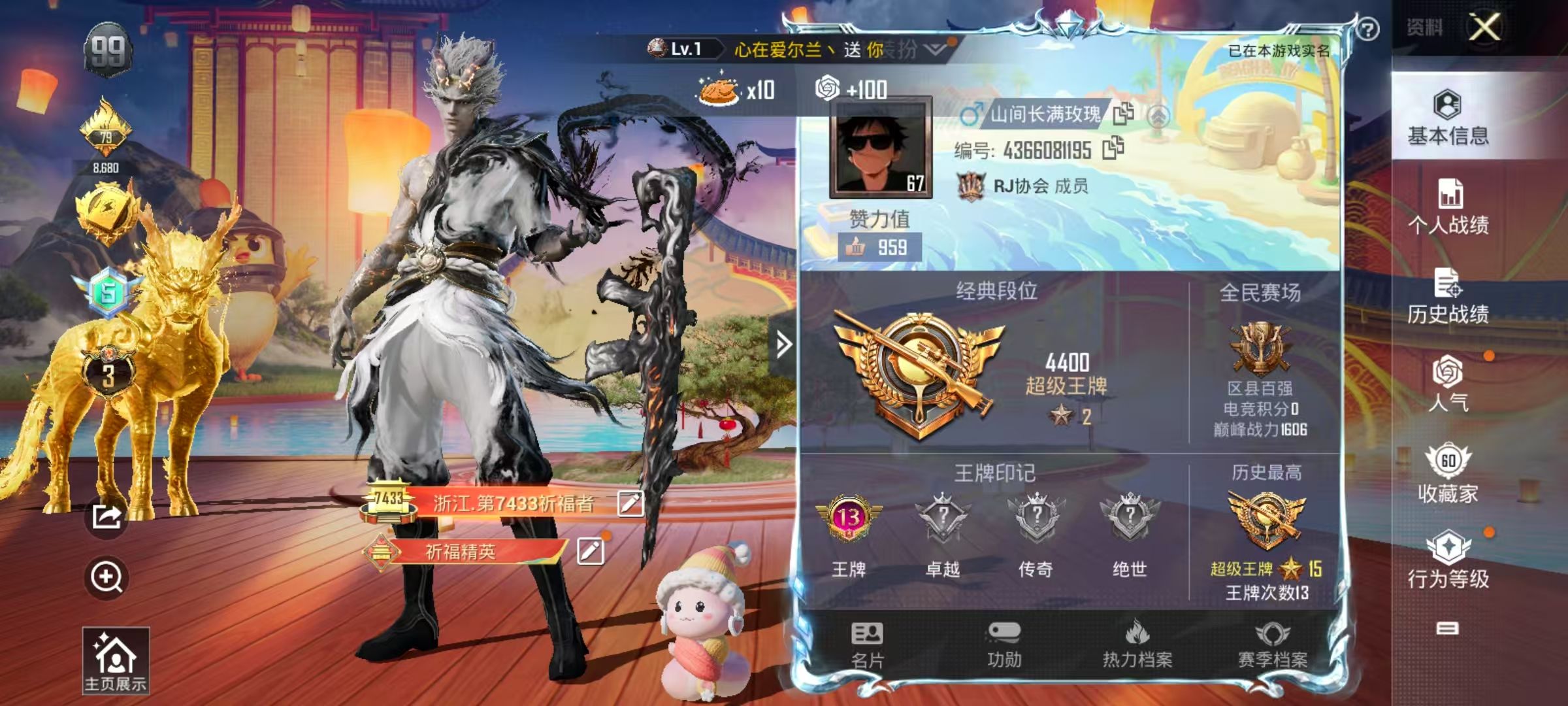 氪金兽