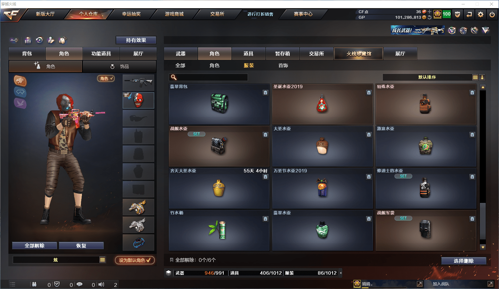 CFCMW371511穿越火线账号详情图39 CFCMW371511穿越火线账号详情图39