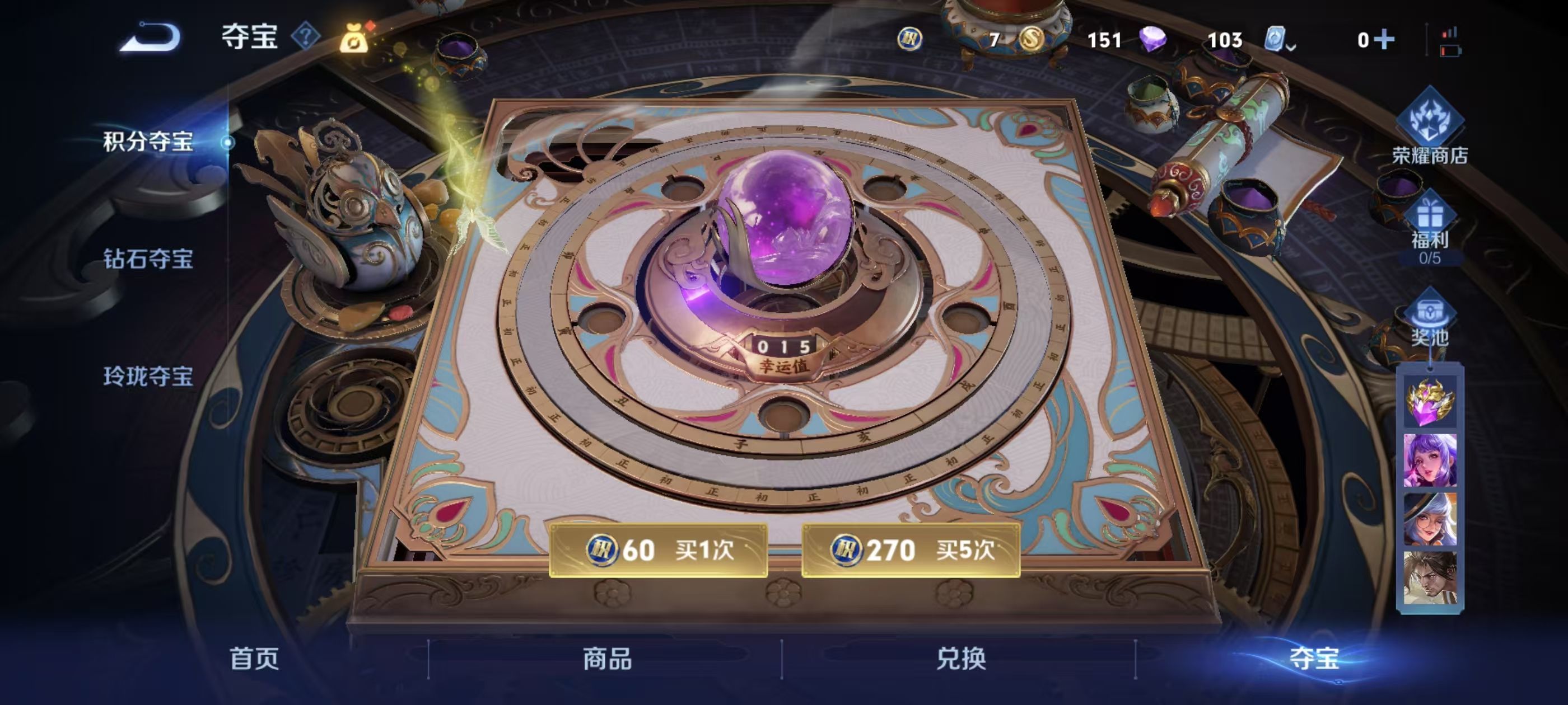 WZKG3116181王者荣耀账号详情图4 WZKG3116181王者荣耀账号详情图4