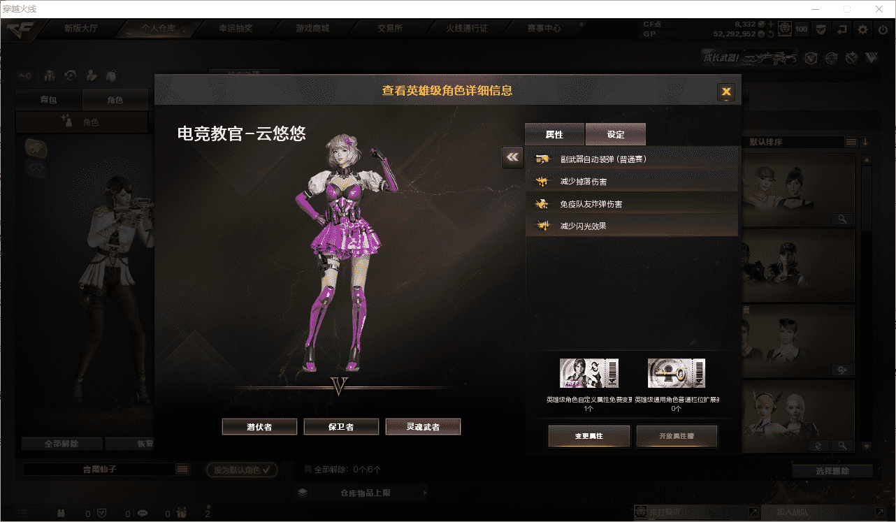 CFCMW371513穿越火线账号详情图21 CFCMW371513穿越火线账号详情图21