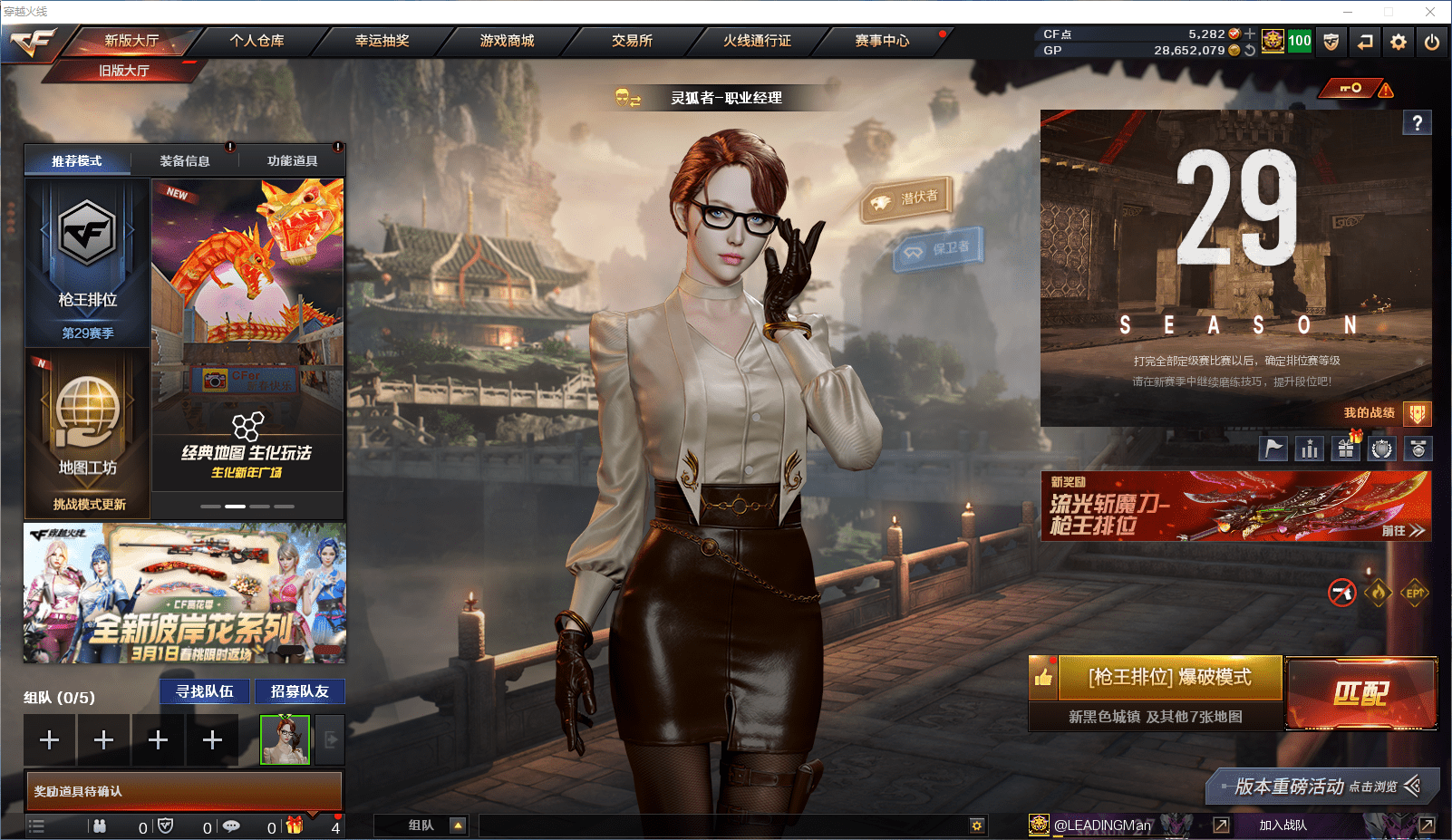 穿越火线账号南部战区湖南一区可二次实名 湖南一区35V13王者1炫金可排位会员6/M200幻神+幻神冠军之幻/王者风神觉醒/QB