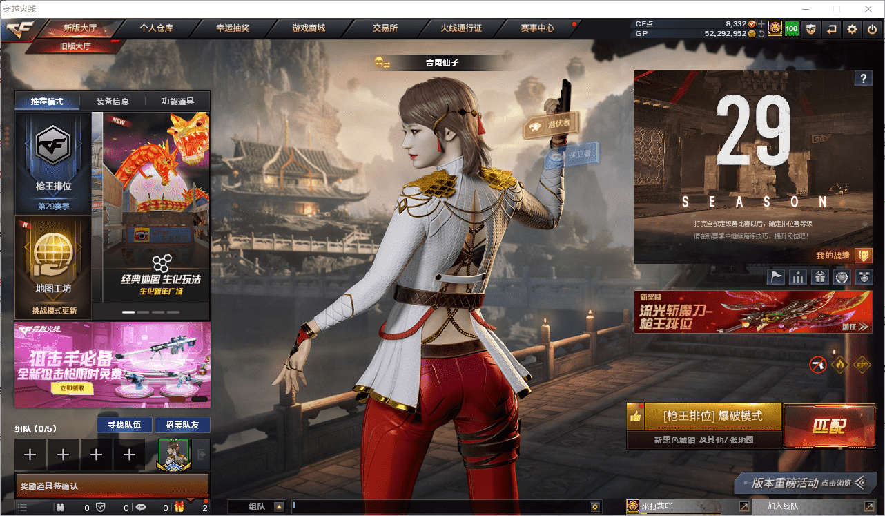 CFCMW371513穿越火线账号详情图2 CFCMW371513穿越火线账号详情图2