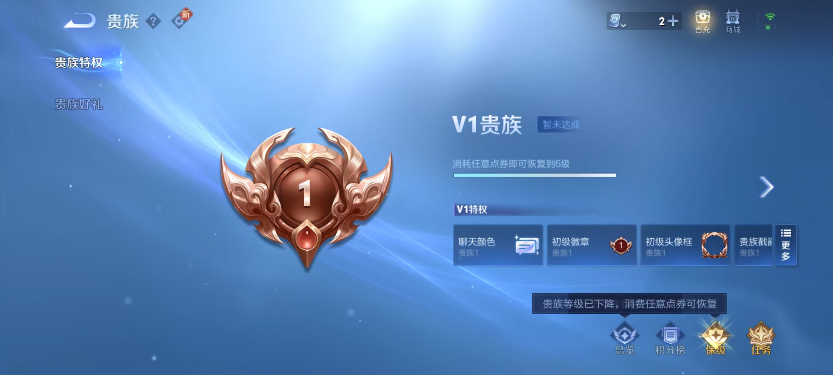 WZKG3128182王者荣耀账号详情图4 WZKG3128182王者荣耀账号详情图4