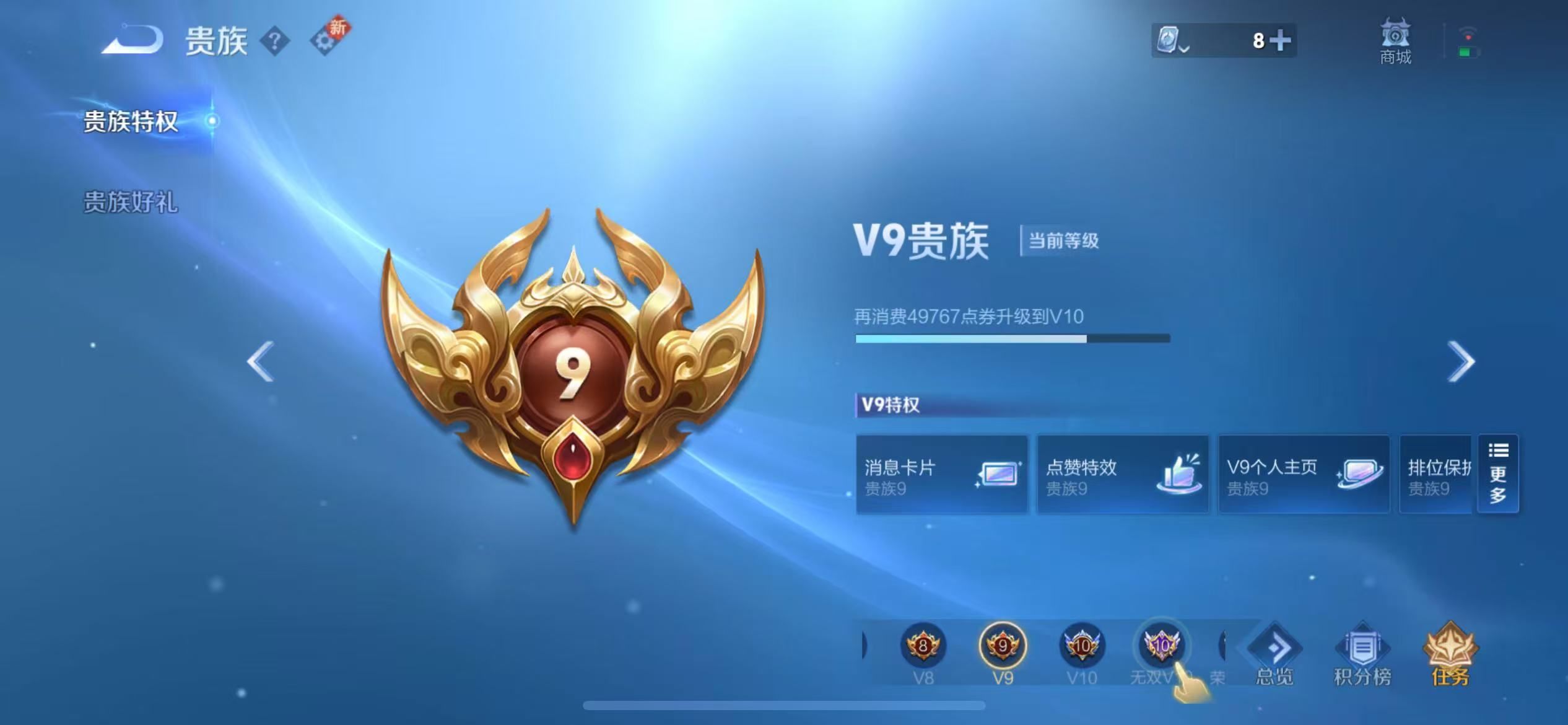 WZKG369612王者荣耀账号详情图4
