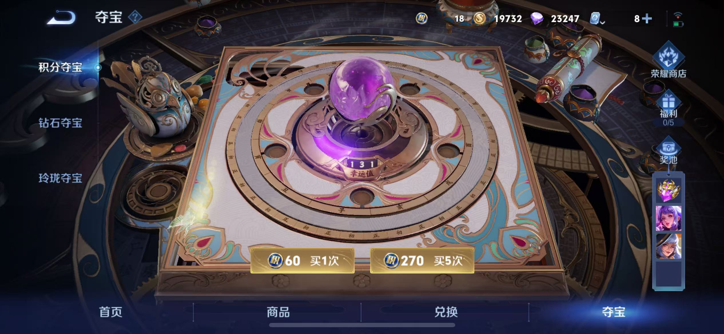 WZKG369612王者荣耀账号详情图5