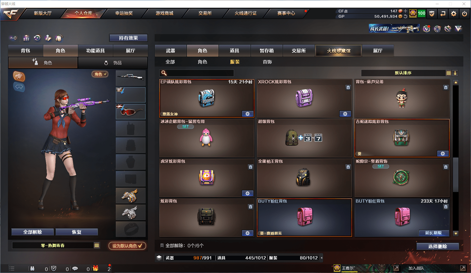 CFCMW371515穿越火线账号详情图31 CFCMW371515穿越火线账号详情图31