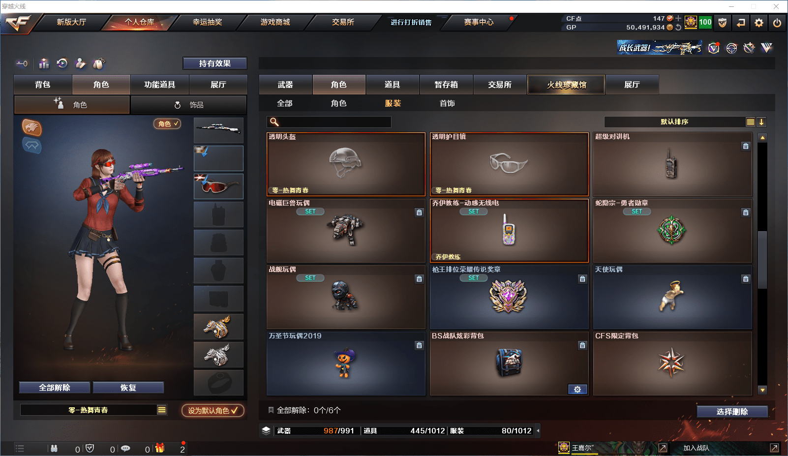 CFCMW371515穿越火线账号详情图30 CFCMW371515穿越火线账号详情图30