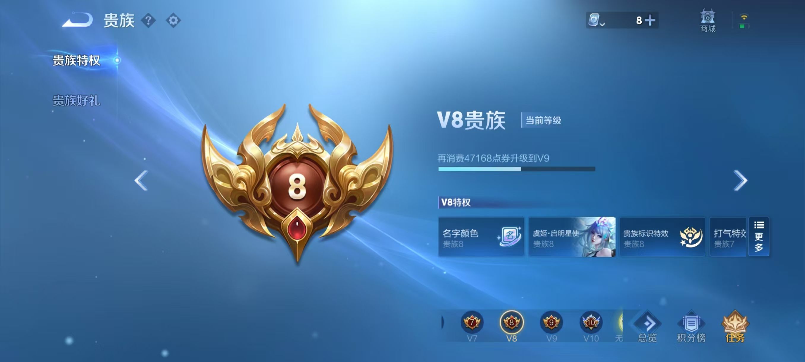 WZKG3128139王者荣耀账号详情图4 WZKG3128139王者荣耀账号详情图4