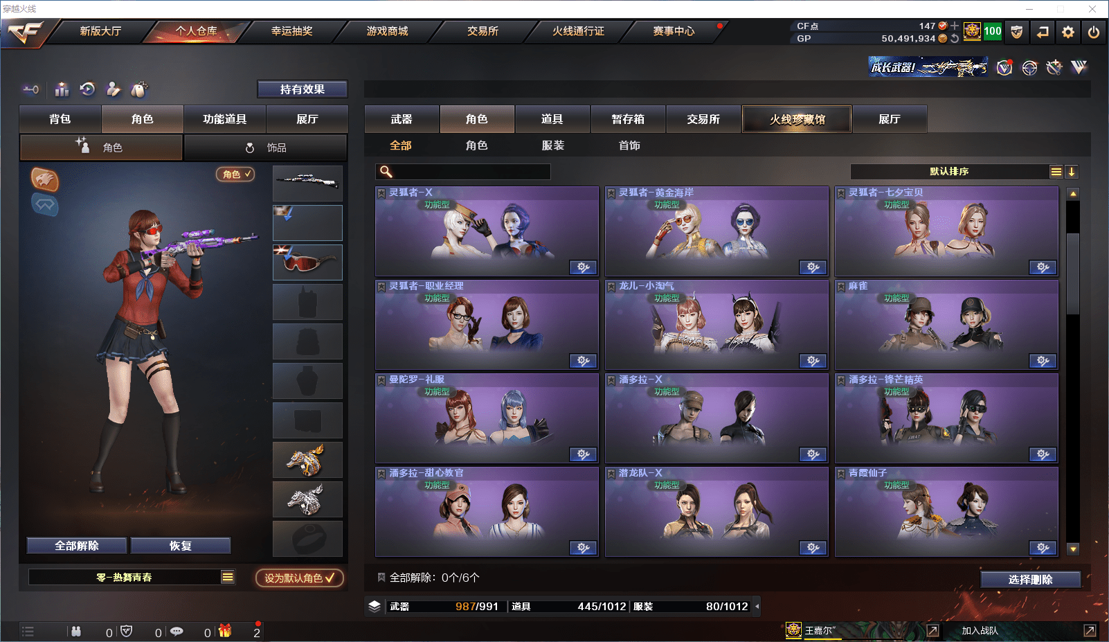 CFCMW371515穿越火线账号详情图20 CFCMW371515穿越火线账号详情图20