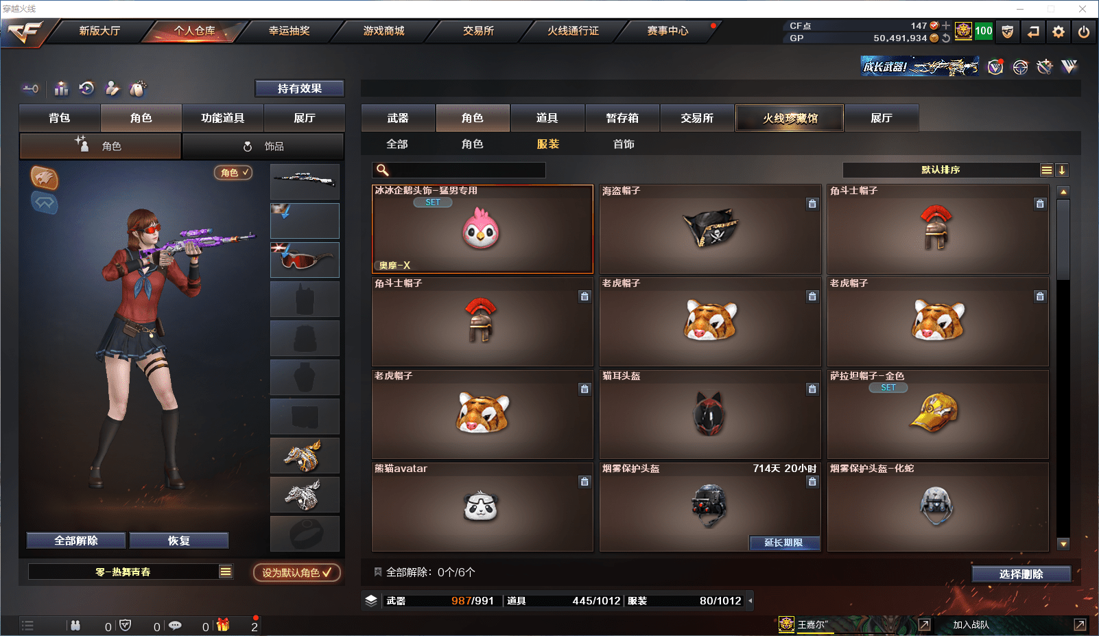 CFCMW371515穿越火线账号详情图28 CFCMW371515穿越火线账号详情图28