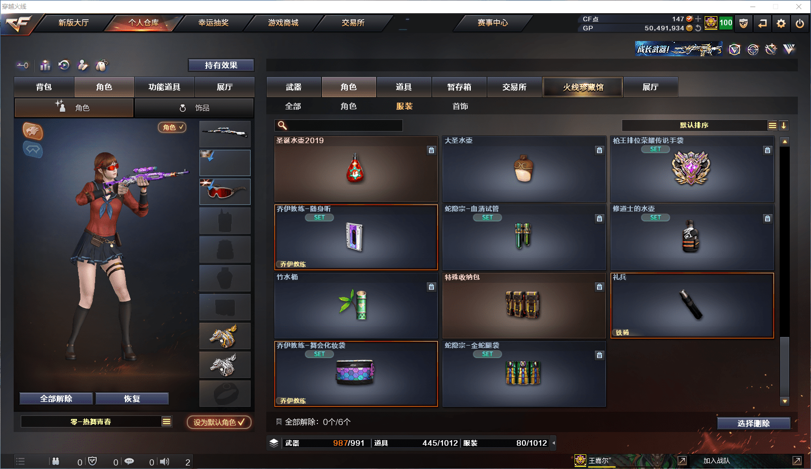 CFCMW371515穿越火线账号详情图32 CFCMW371515穿越火线账号详情图32