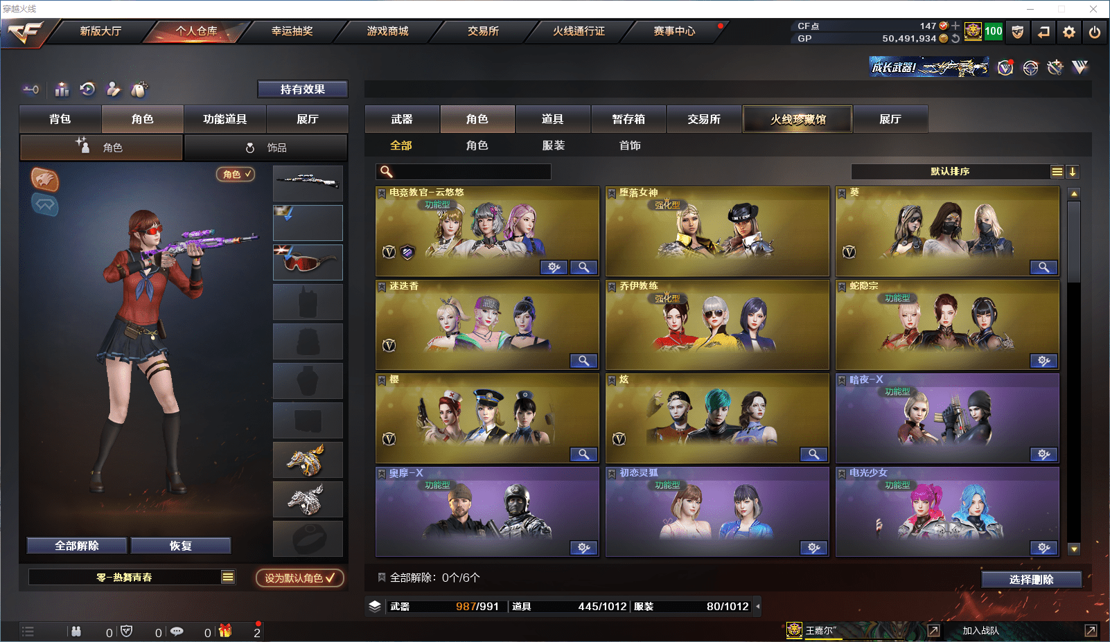 CFCMW371515穿越火线账号详情图19 CFCMW371515穿越火线账号详情图19