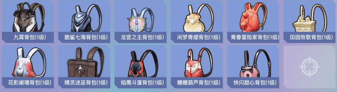 HPCMW3421610和平精英账号详情图27 HPCMW3421610和平精英账号详情图27