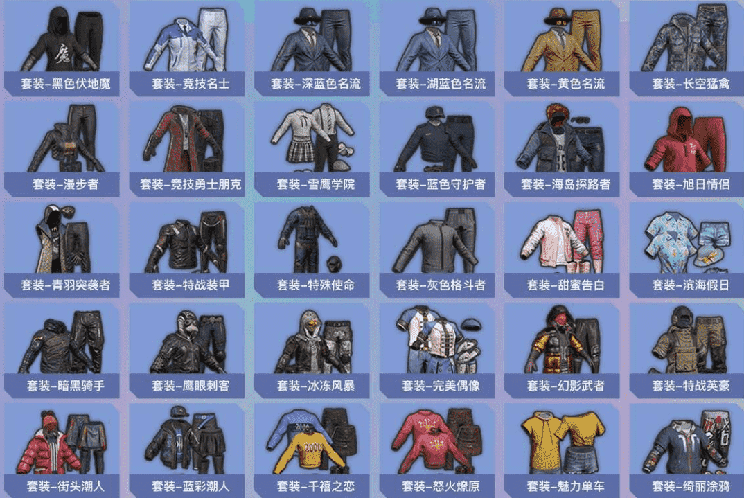 HPCMW3421610和平精英账号详情图5 HPCMW3421610和平精英账号详情图5