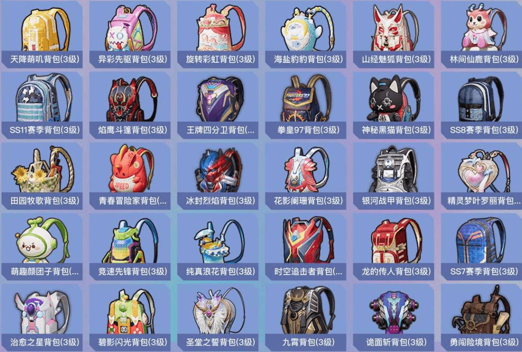 HPCMW3421610和平精英账号详情图24 HPCMW3421610和平精英账号详情图24