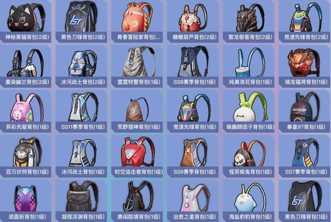 HPCMW3421610和平精英账号详情图26 HPCMW3421610和平精英账号详情图26