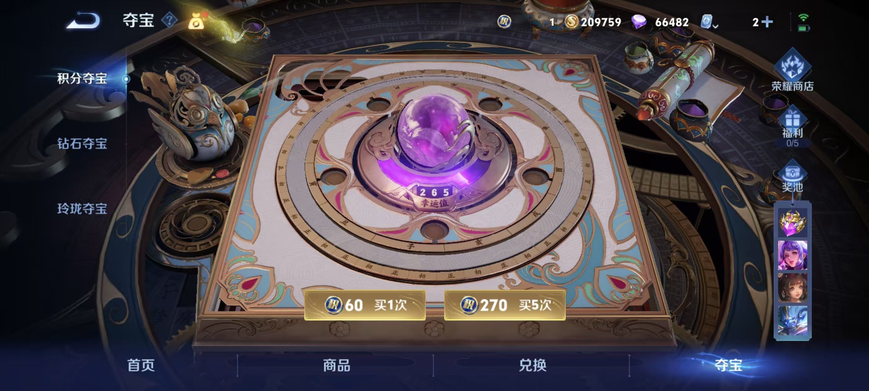 WZKG3128250王者荣耀账号详情图6 WZKG3128250王者荣耀账号详情图6