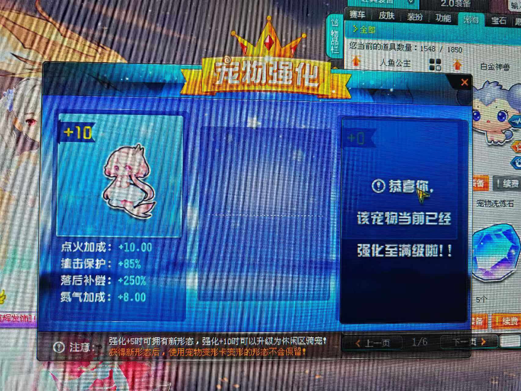 A008349 英雄联盟黑色玫瑰连体号顶级...