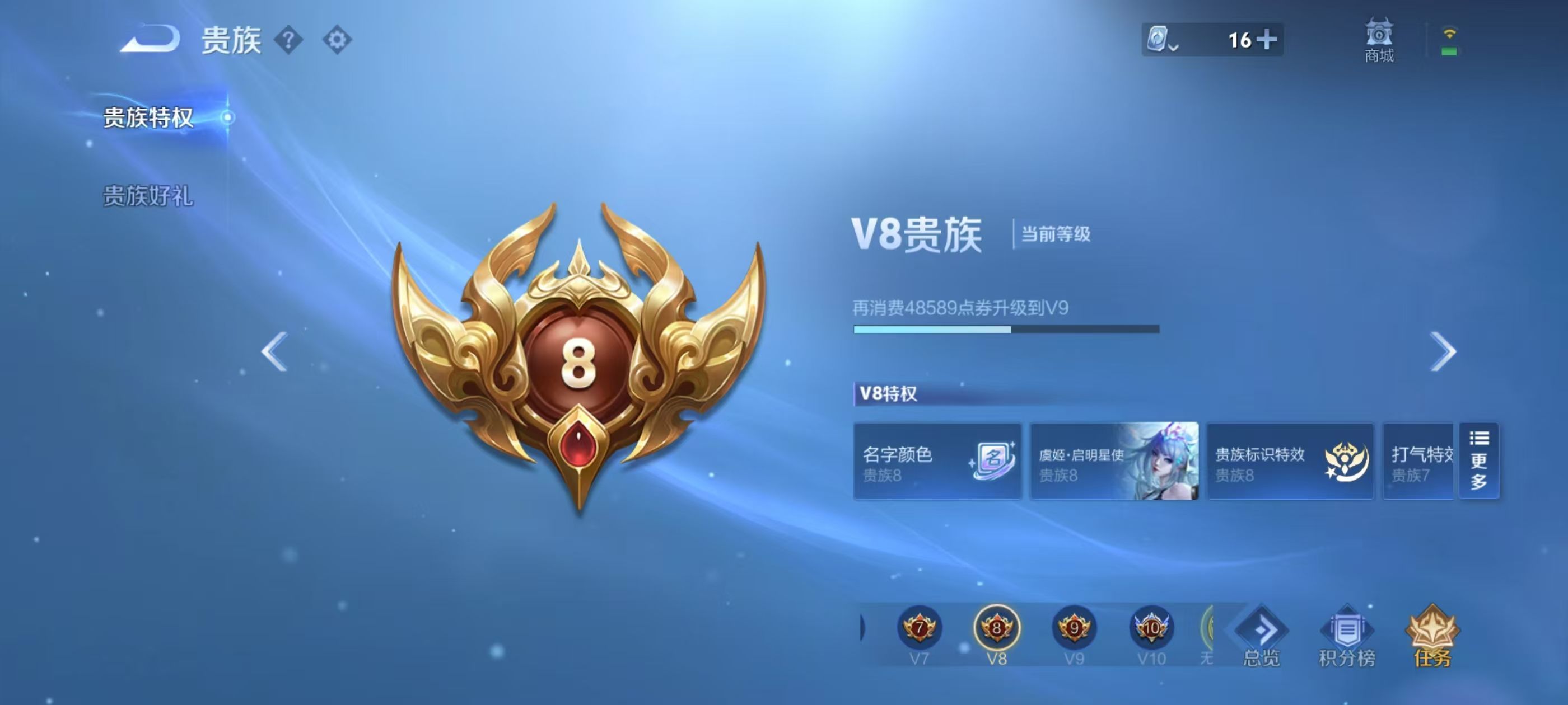 WZKG3128203王者荣耀账号详情图9 WZKG3128203王者荣耀账号详情图9