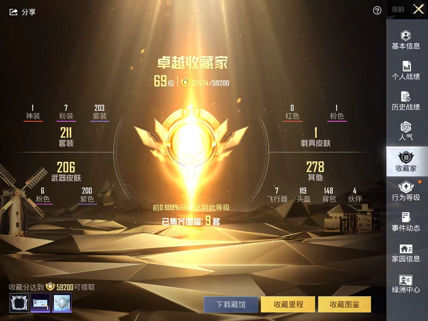 23999   苹果手Q-15王牌印记-7粉装-6特效枪-1载具-84012热力值-210套装-221枪皮-2卓越印记-1传奇印记
【7粉装】,放客神游,蝶舞迷情,洛天依,阿尔茜,绚金战神,未来歌