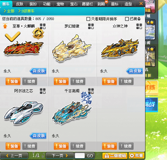A005120 钻4  魅力469005s...