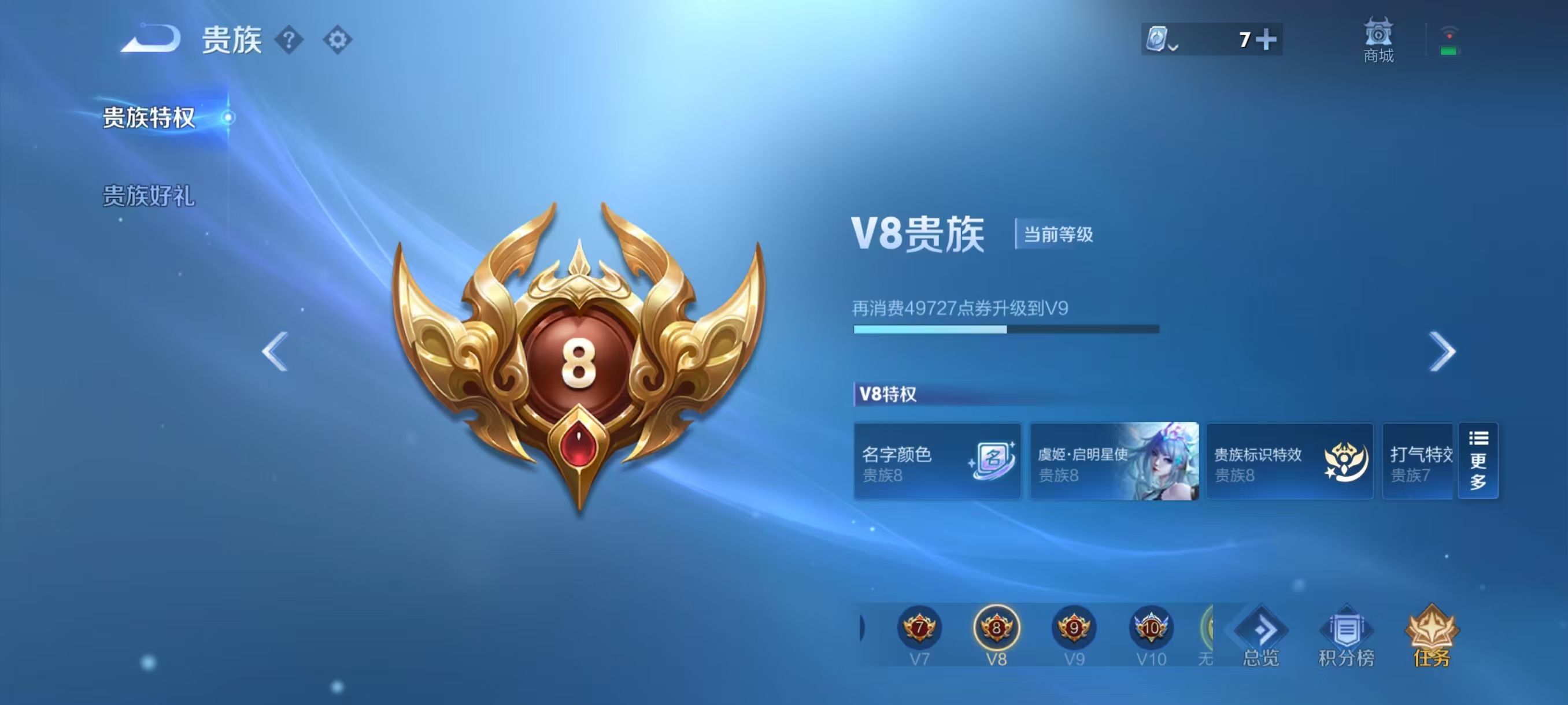 WZKG3116472王者荣耀账号详情图5 WZKG3116472王者荣耀账号详情图5