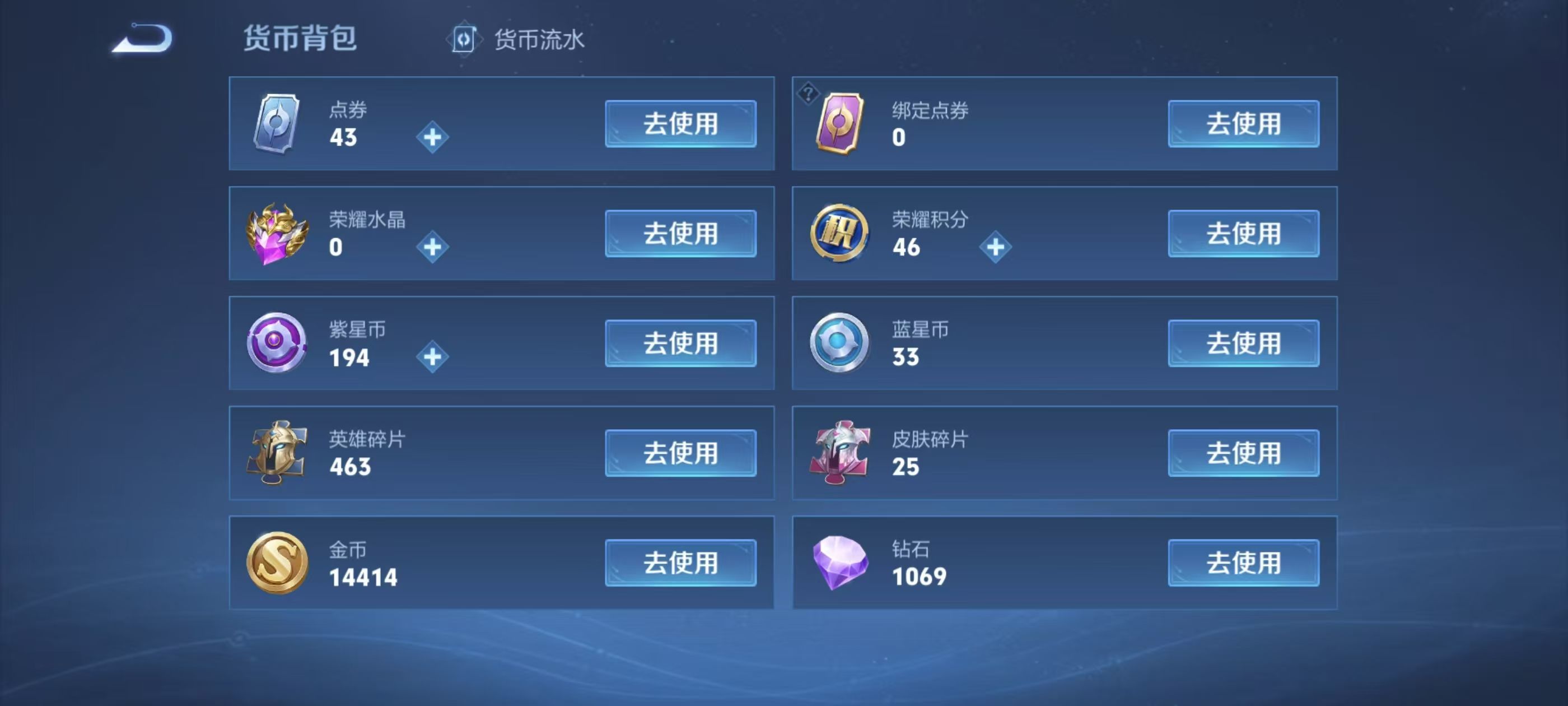 WZKG3116448王者荣耀账号详情图6 WZKG3116448王者荣耀账号详情图6