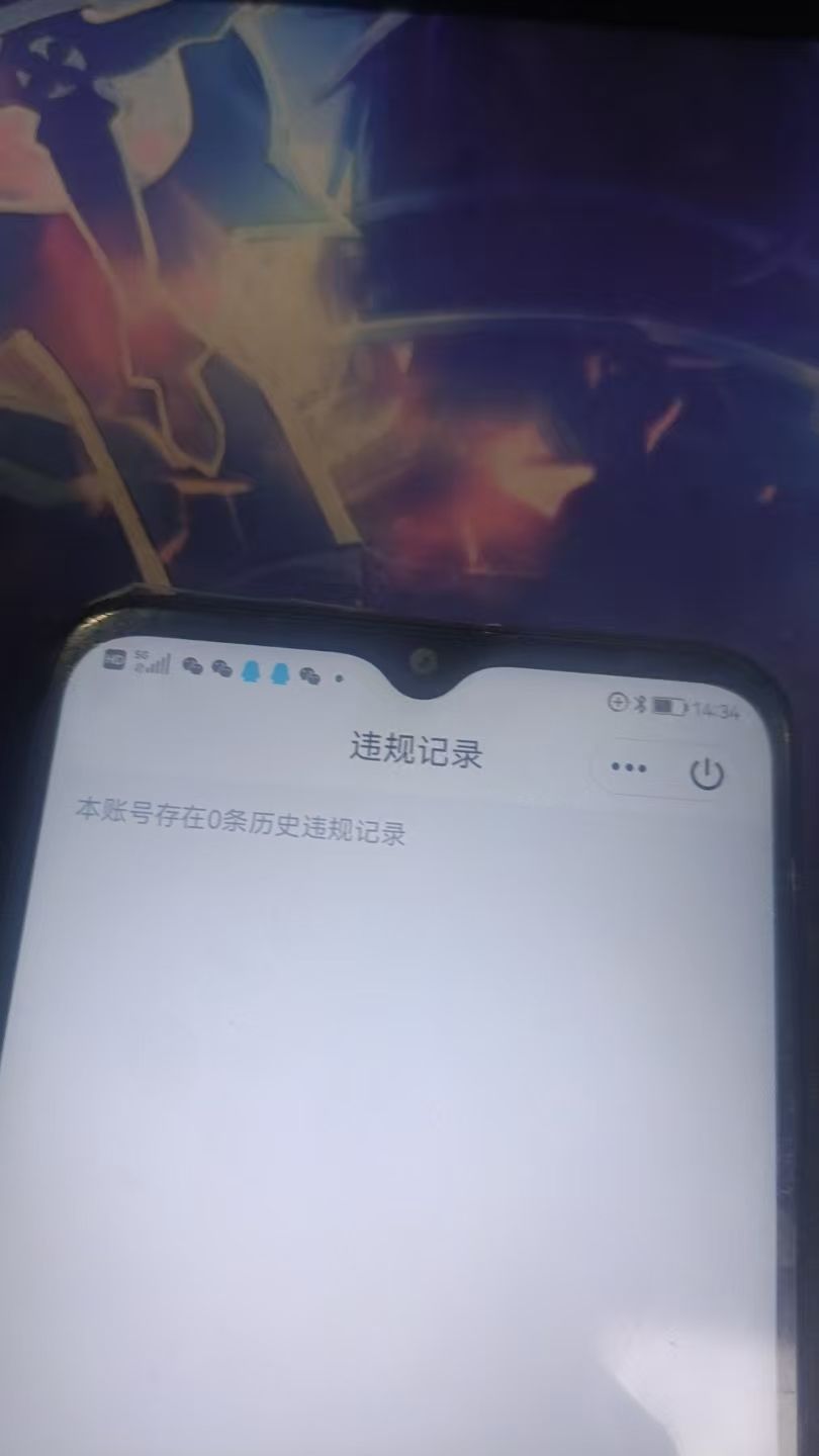 24288 安卓Q-46526热力值 6王牌印记 历史超级王牌13星 88套装 137枪皮 【2载具】 星河领航(磐石银) 星梦玉骢 【2稀有】 奇异狩猎者 浪漫天命 【4粉装】 时空协奏·心弦 