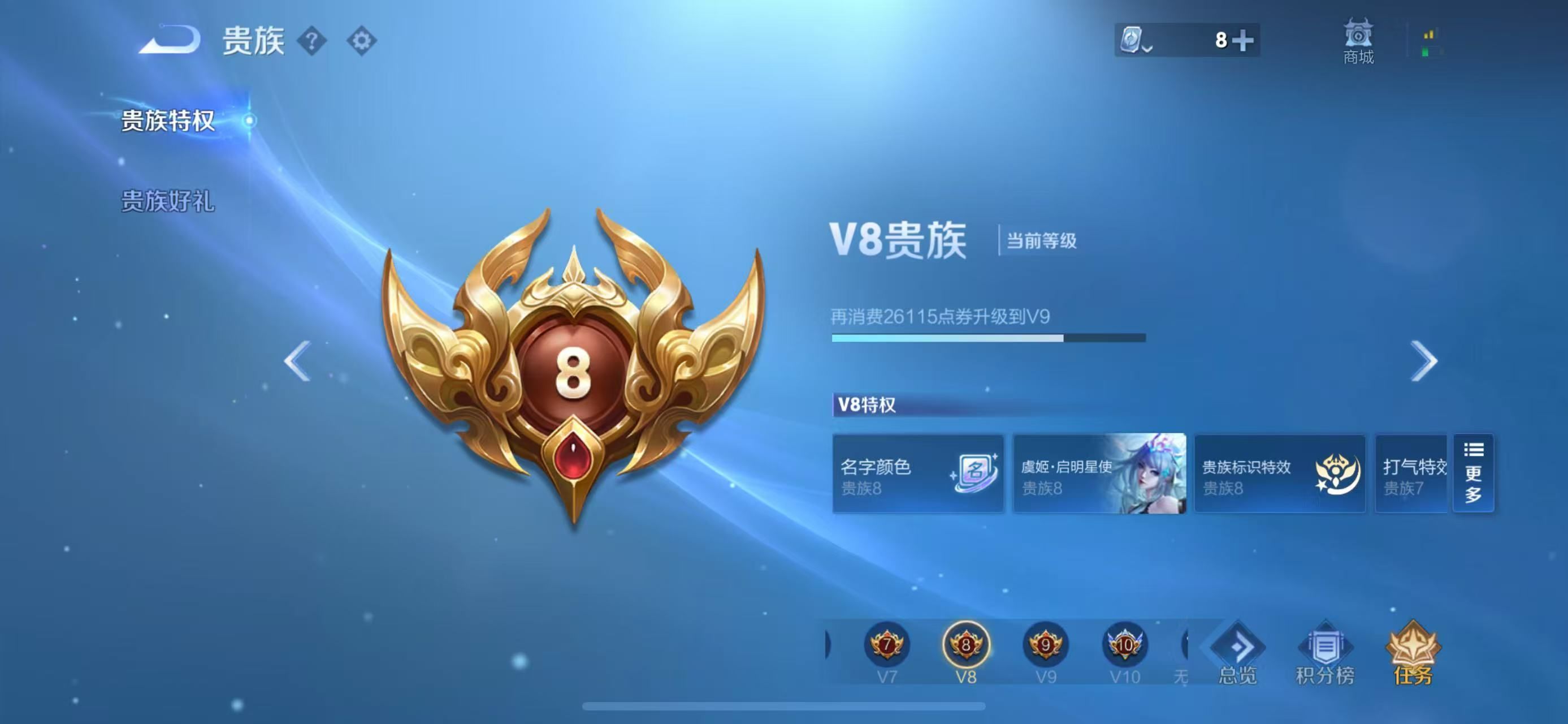 WZKG3116504王者荣耀账号详情图4 WZKG3116504王者荣耀账号详情图4