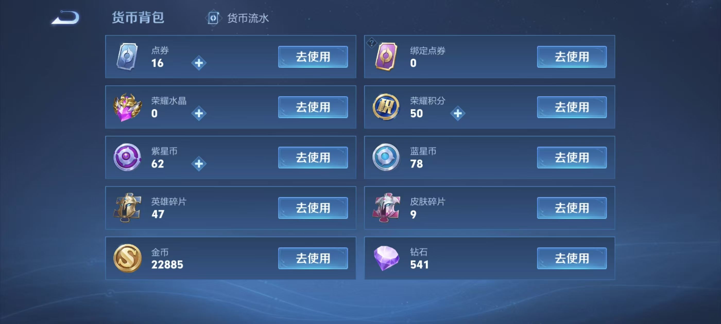WZKG3128264王者荣耀账号详情图6 WZKG3128264王者荣耀账号详情图6