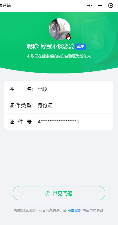2227 成长可改 苹果手Q-9王牌印记-13粉装-6特效枪-6载具-71391热力值-162套装-182枪皮-0卓越印记-0传奇印记
【13粉装】,梦幻火箭,宝贝奶油派,天使彩虹糖,童趣迷兔,极致幻