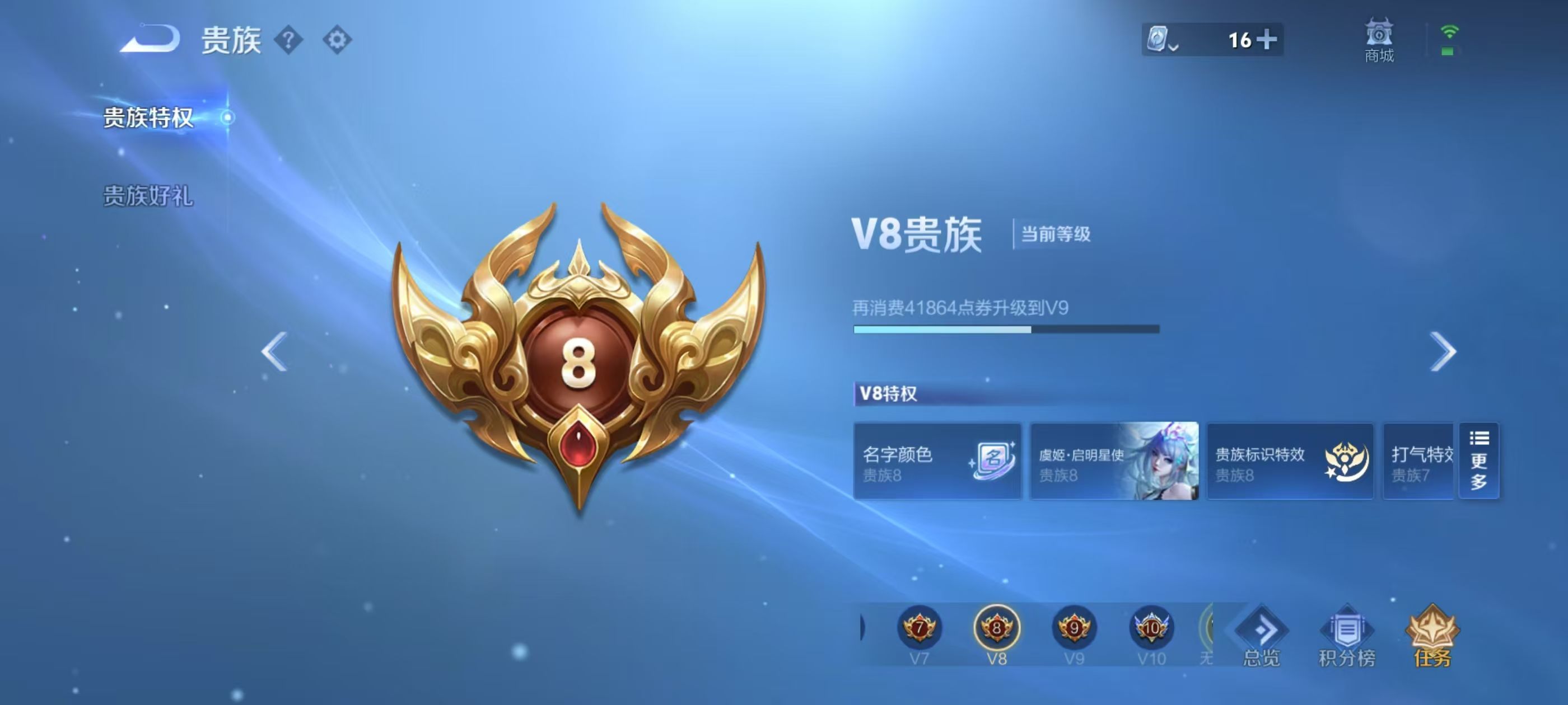 WZKG3128264王者荣耀账号详情图4 WZKG3128264王者荣耀账号详情图4