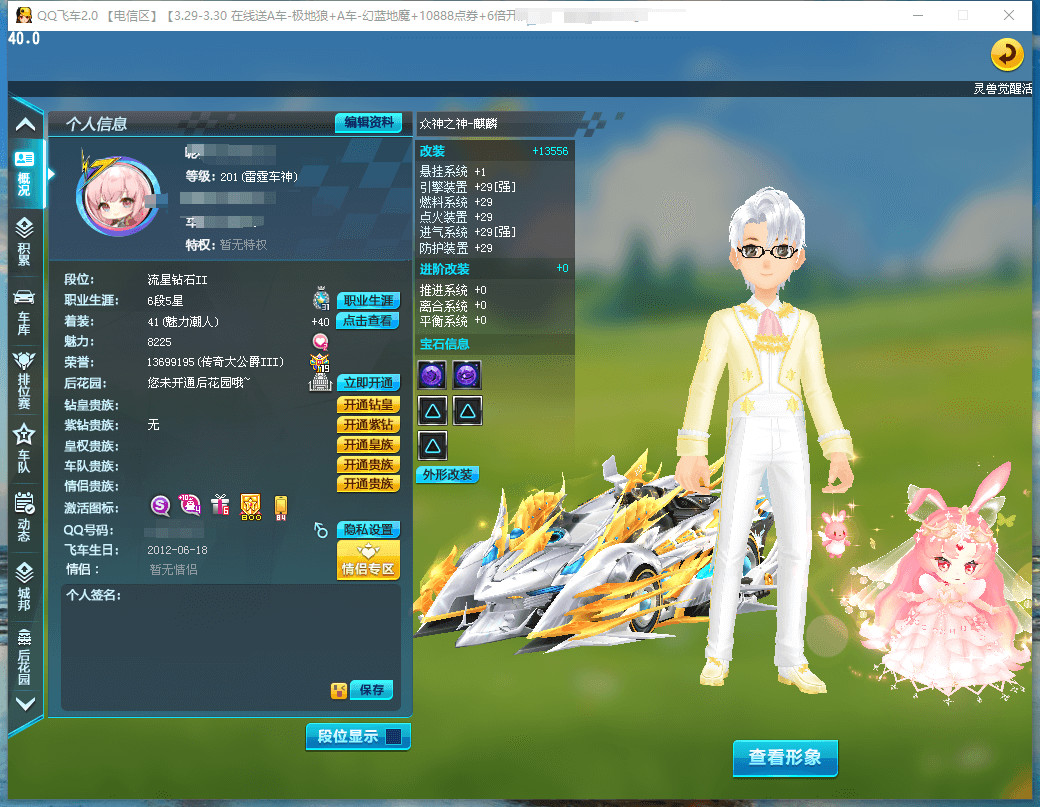A004328 魅力8200,1S:全29...