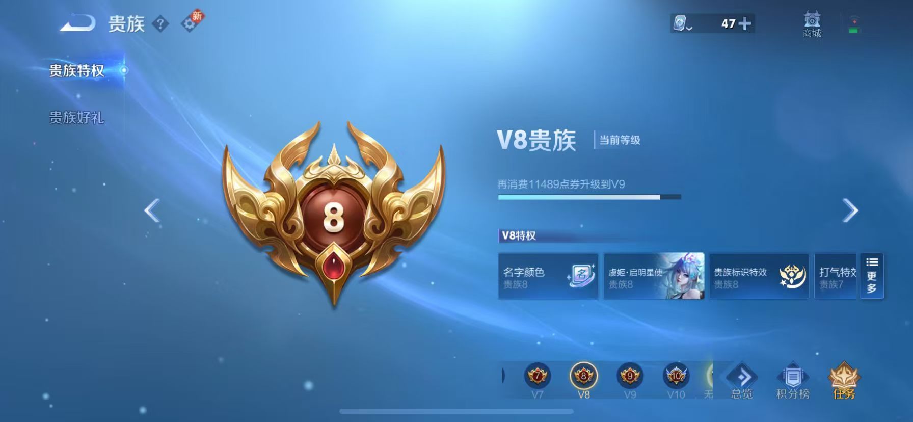 WZKG371817王者荣耀账号详情图5