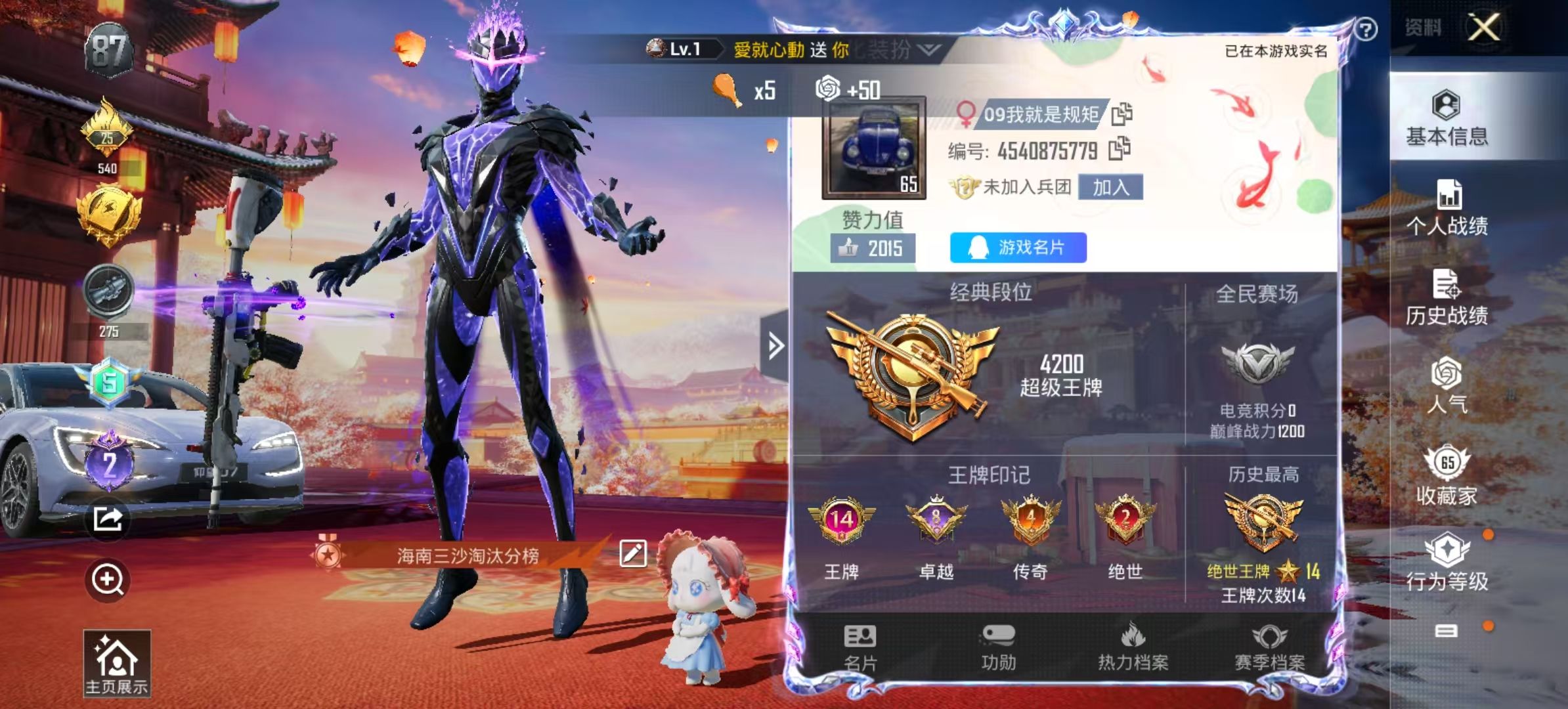 http://www.zhanghaojia.com/