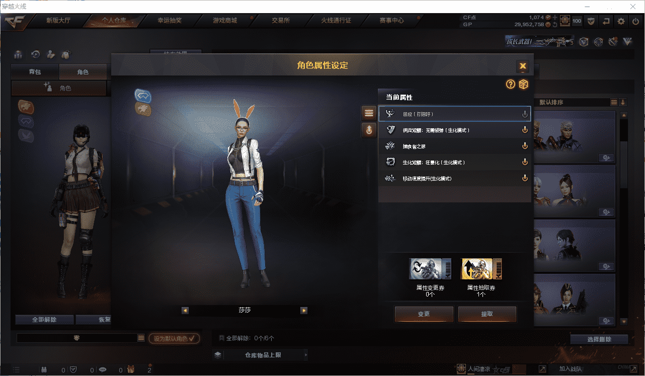 CFCMW371521穿越火线账号详情图31 CFCMW371521穿越火线账号详情图31