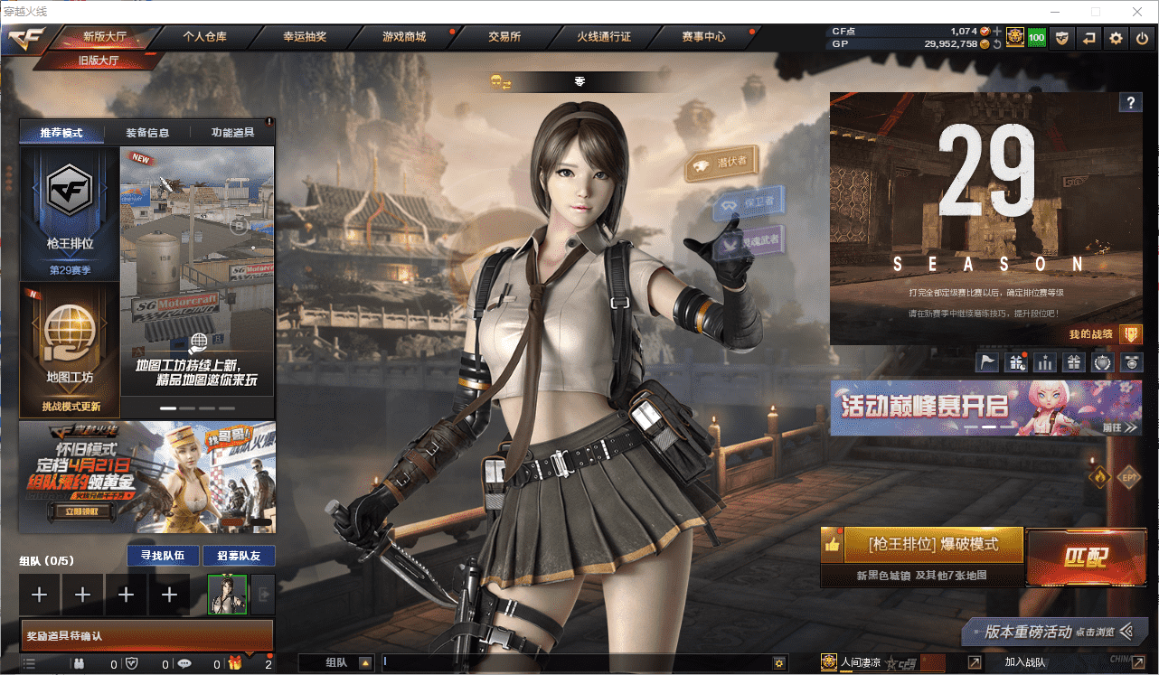 CFCMW371521穿越火线账号详情图2 CFCMW371521穿越火线账号详情图2