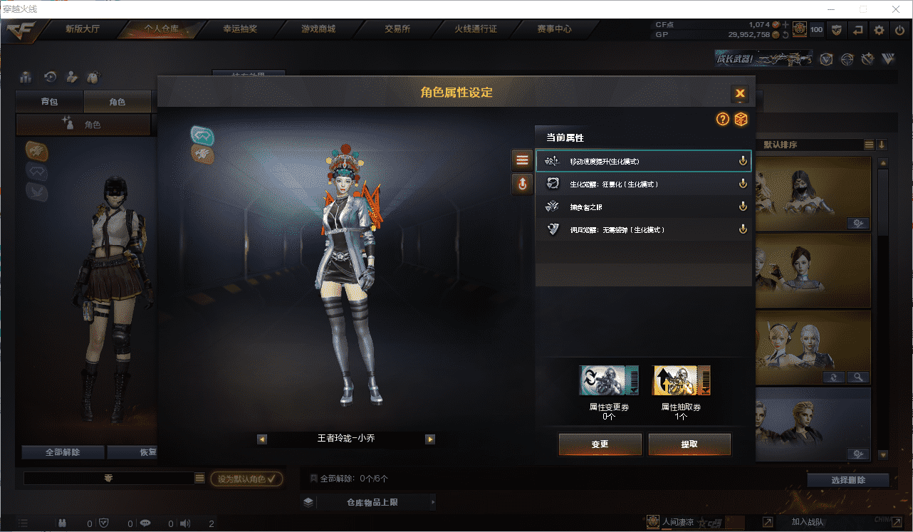 CFCMW371521穿越火线账号详情图29 CFCMW371521穿越火线账号详情图29