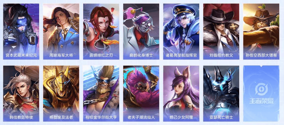 WZCMW3310588王者荣耀账号详情图37 WZCMW3310588王者荣耀账号详情图37