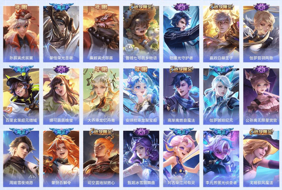 WZCMW3310588王者荣耀账号详情图10 WZCMW3310588王者荣耀账号详情图10