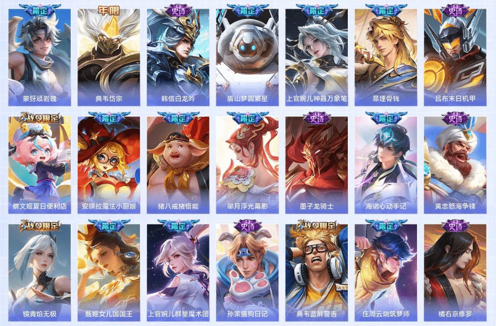 WZCMW3310588王者荣耀账号详情图9 WZCMW3310588王者荣耀账号详情图9