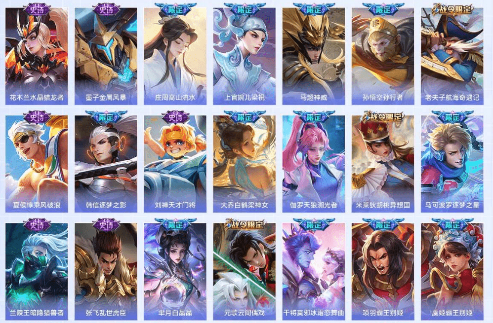 WZCMW3310588王者荣耀账号详情图13 WZCMW3310588王者荣耀账号详情图13