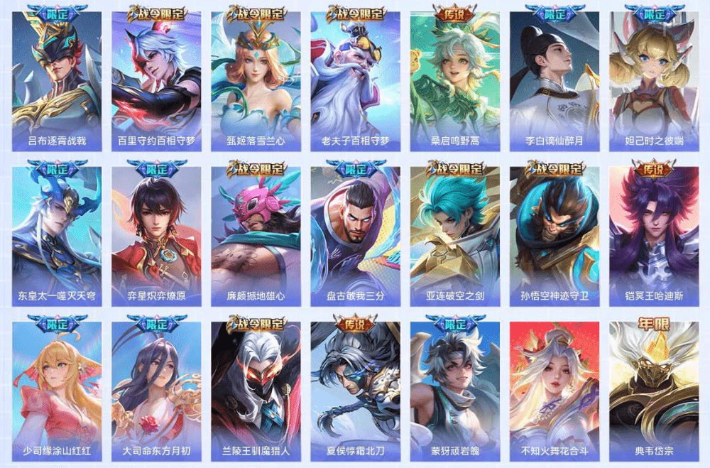 WZCMW3310588王者荣耀账号详情图18 WZCMW3310588王者荣耀账号详情图18