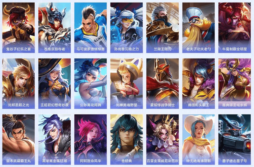 WZCMW3310588王者荣耀账号详情图36 WZCMW3310588王者荣耀账号详情图36