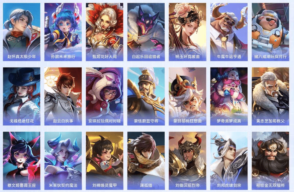 WZCMW3310588王者荣耀账号详情图32 WZCMW3310588王者荣耀账号详情图32