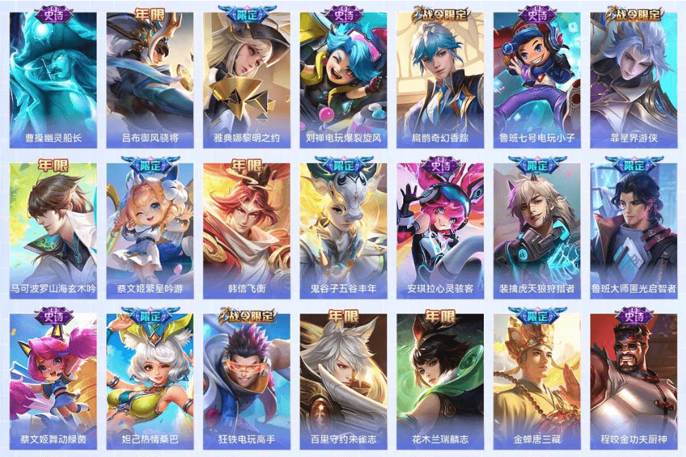 WZCMW3310588王者荣耀账号详情图11 WZCMW3310588王者荣耀账号详情图11