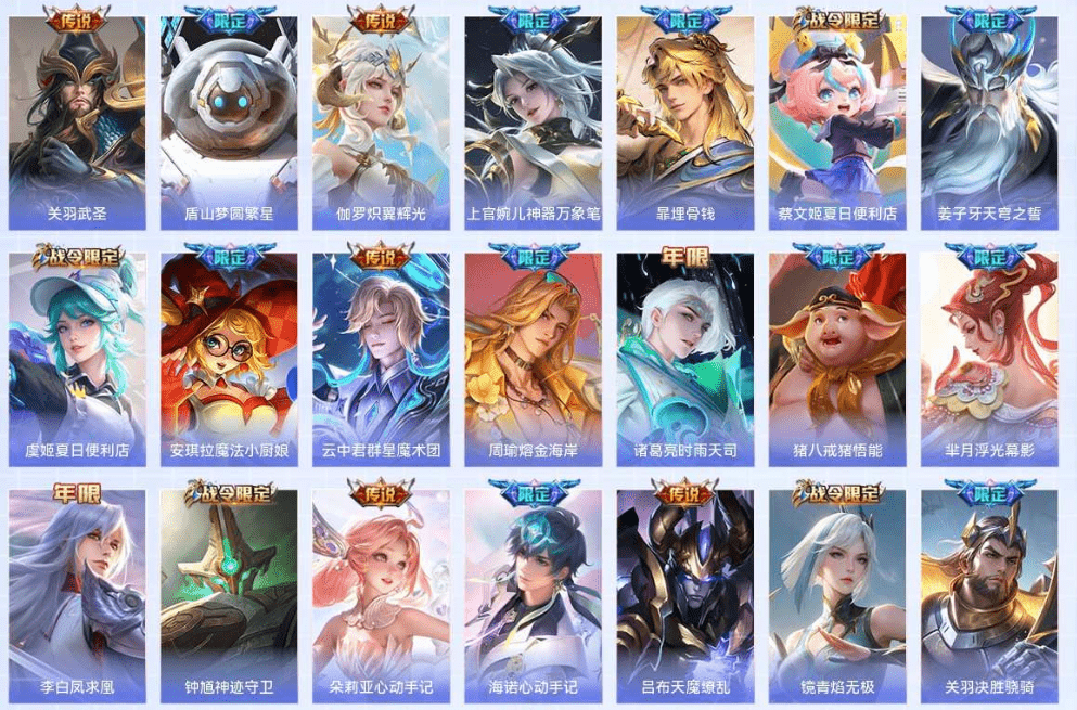 WZCMW3310588王者荣耀账号详情图19 WZCMW3310588王者荣耀账号详情图19