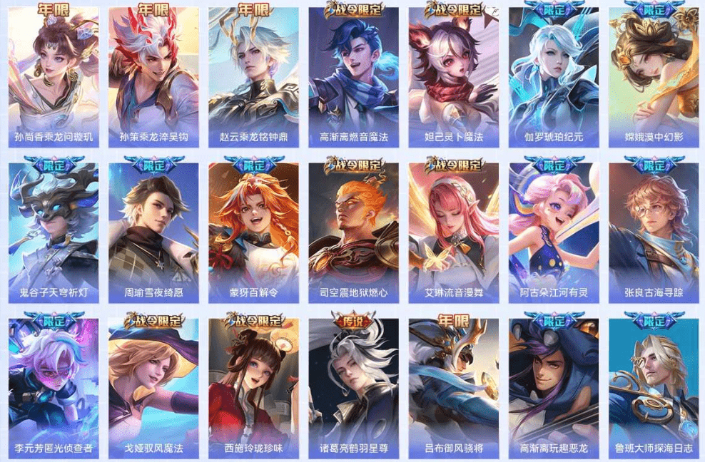 WZCMW3310588王者荣耀账号详情图21 WZCMW3310588王者荣耀账号详情图21