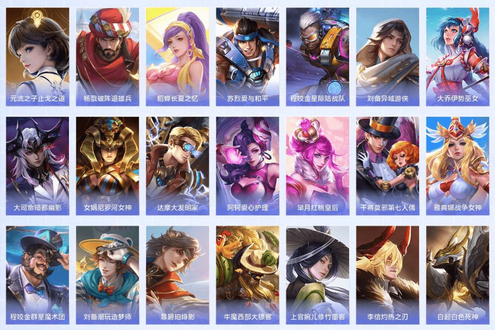 WZCMW3310588王者荣耀账号详情图29 WZCMW3310588王者荣耀账号详情图29