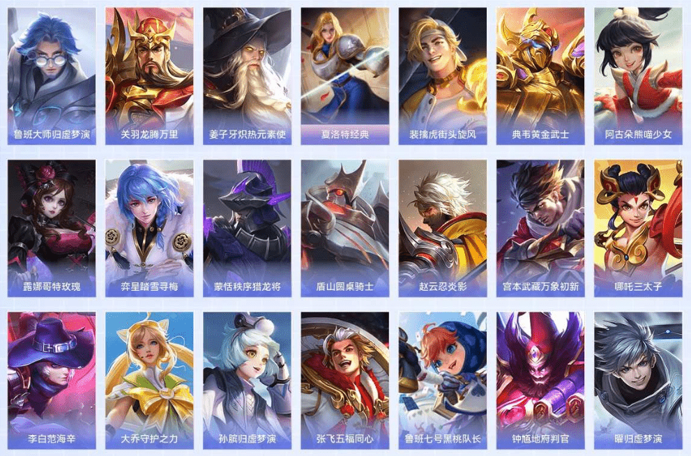 WZCMW3310588王者荣耀账号详情图34 WZCMW3310588王者荣耀账号详情图34